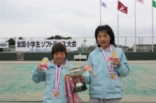 第8回全国小学生ソフトテニス大会優勝者（小５女子）