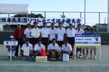 第54回実業団男子優勝