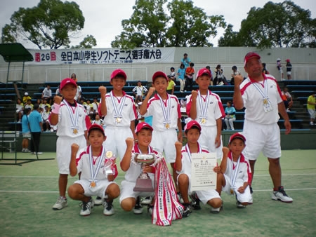 第26回全日本小学生男子団体優勝