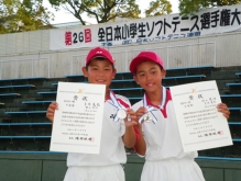 第26回全日本小学生男子準優勝