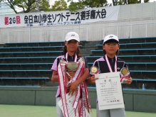 第26回全日本小学生女子優勝