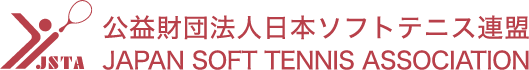 日本ソフトテニス連盟