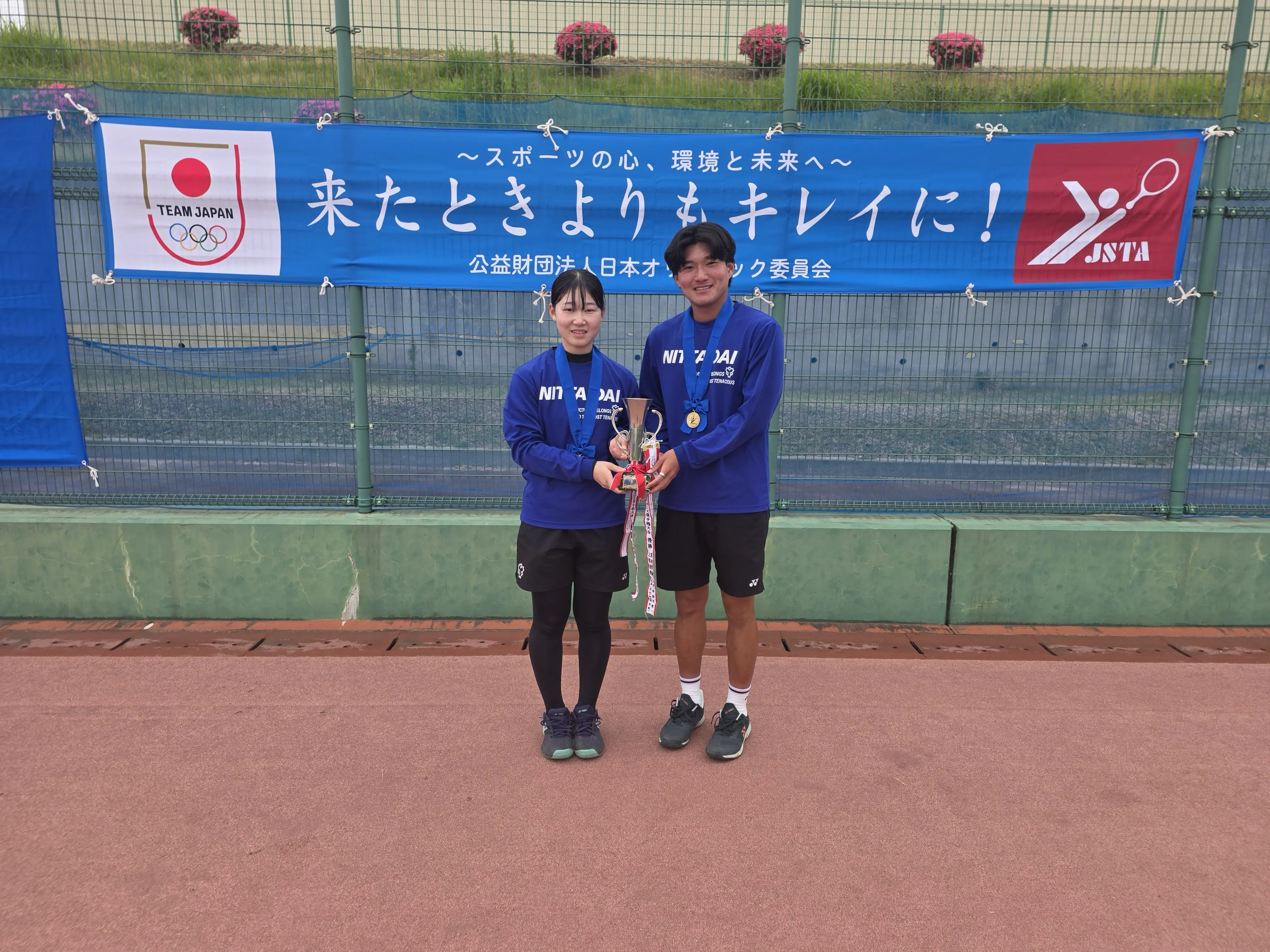 第7回 全日本ミックスダブルス選手権大会(一般)