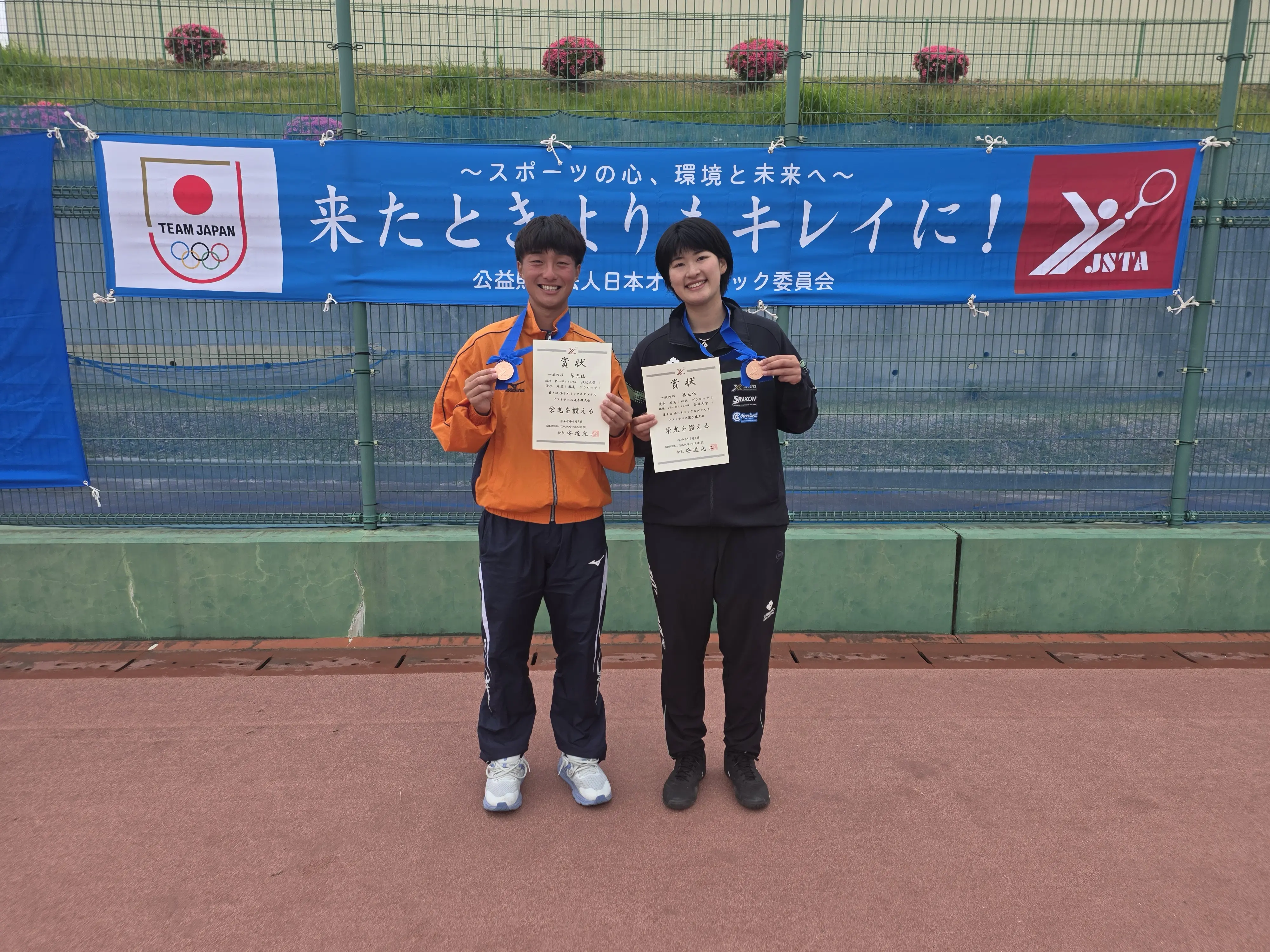 第7回 全日本ミックスダブルス選手権大会(一般)