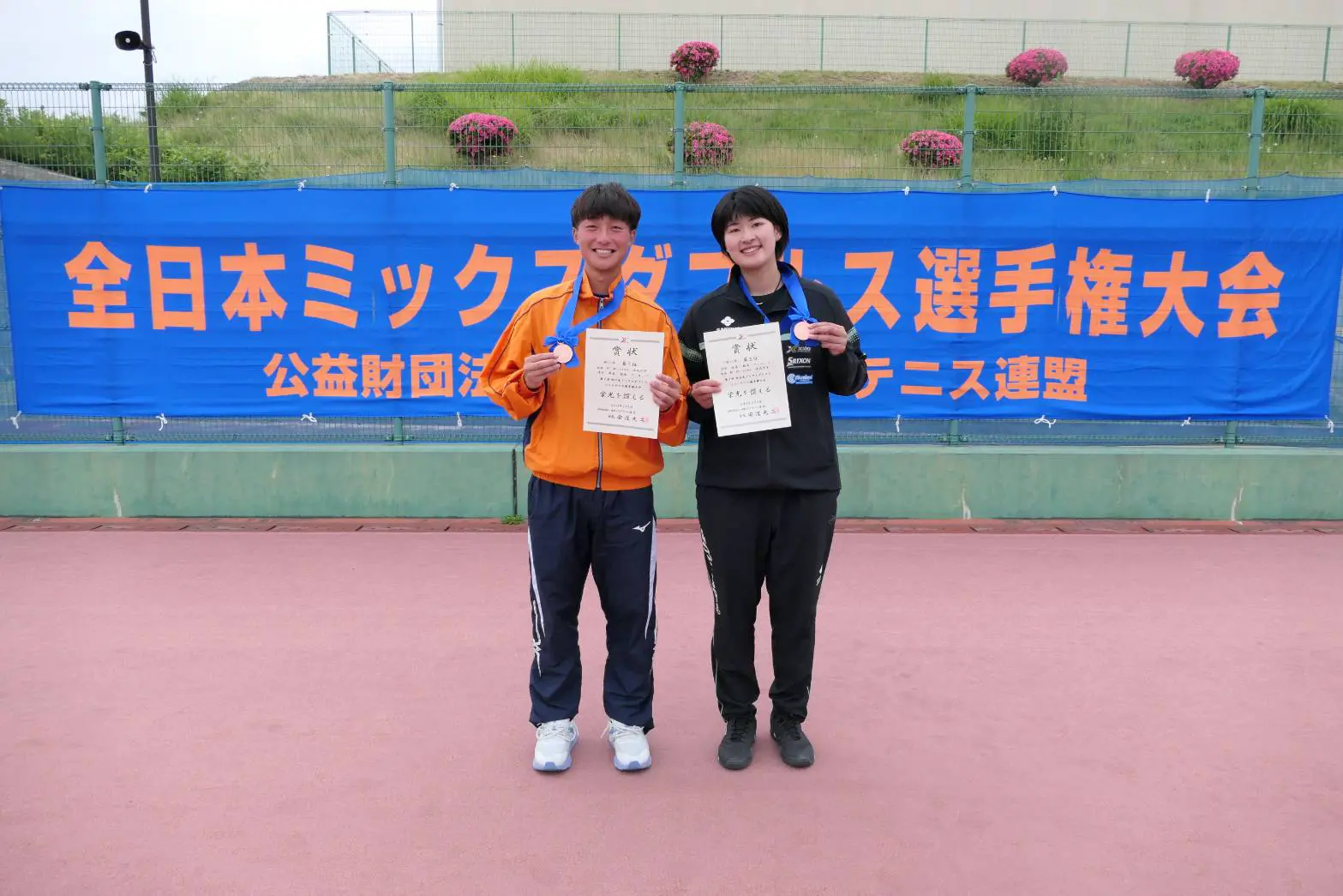 第7回 全日本ミックスダブルス選手権大会(一般)