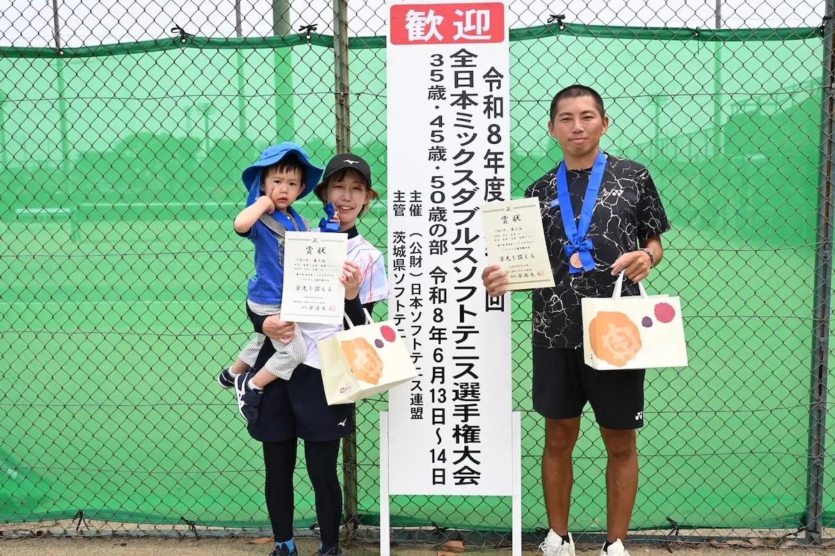 第7回 全日本ミックスダブルス選手権大会（35歳以上）