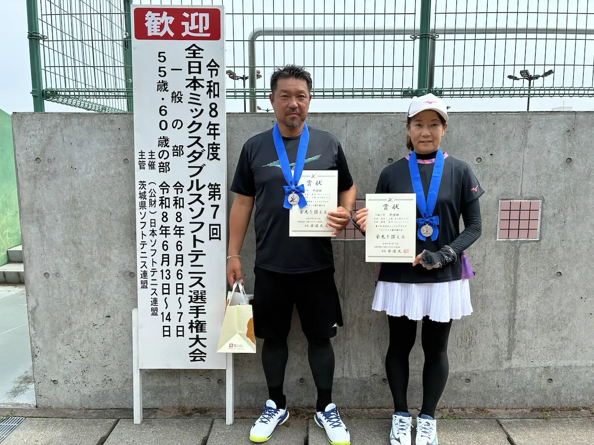 第7回 全日本ミックスダブルス選手権大会（35歳以上）