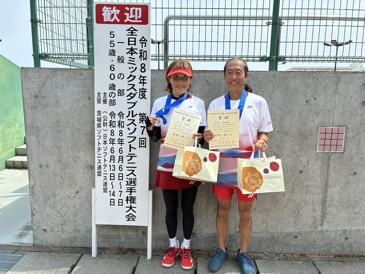 第7回 全日本ミックスダブルス選手権大会（35歳以上）