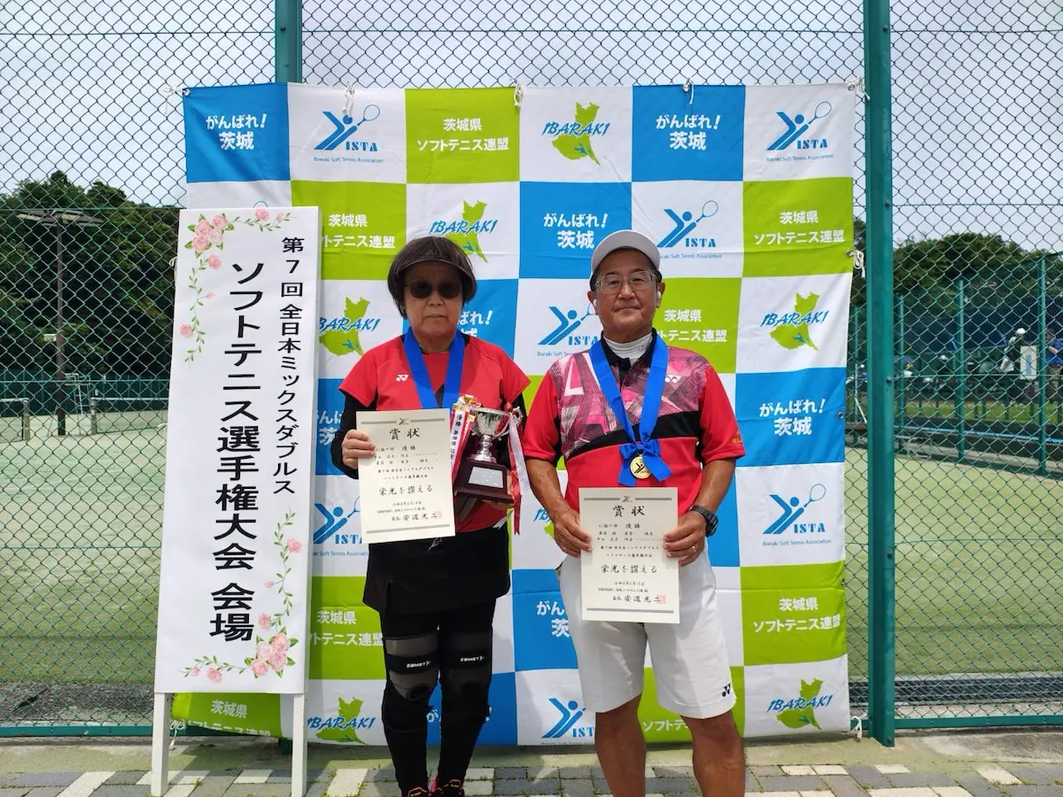 第7回 全日本ミックスダブルス選手権大会（35歳以上）