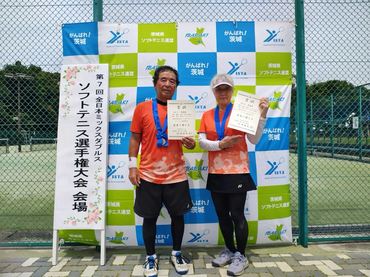 第7回 全日本ミックスダブルス選手権大会（35歳以上）