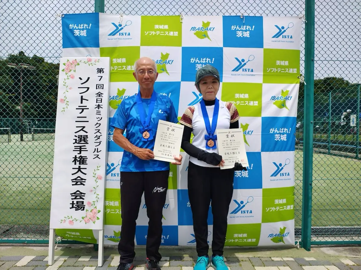第7回 全日本ミックスダブルス選手権大会（35歳以上）