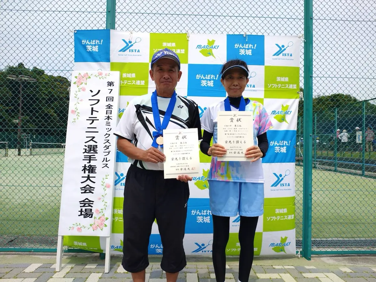 第7回 全日本ミックスダブルス選手権大会（35歳以上）