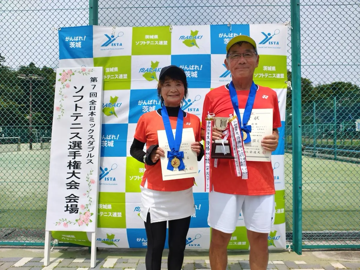 第7回 全日本ミックスダブルス選手権大会（35歳以上）