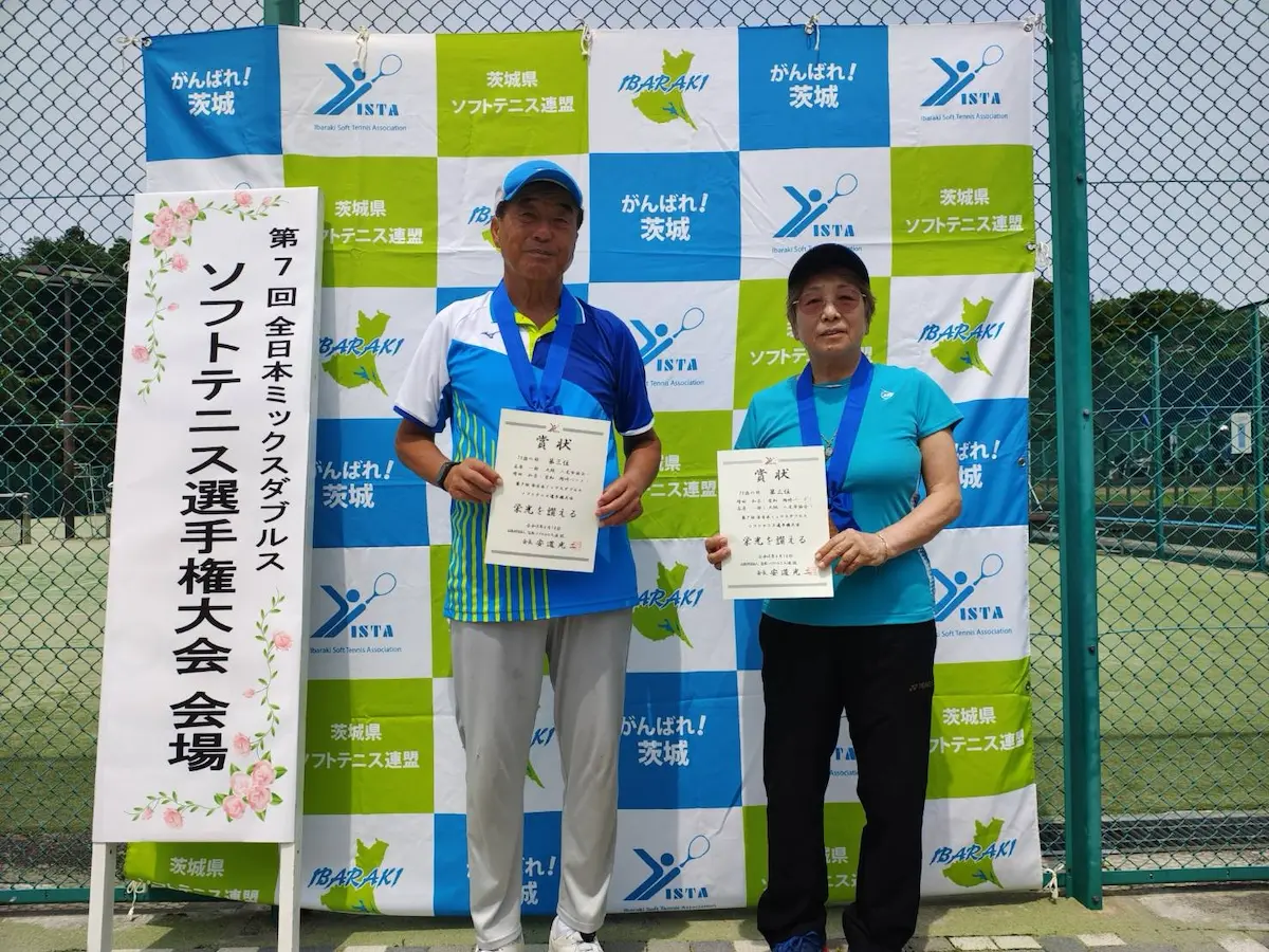 第7回 全日本ミックスダブルス選手権大会（35歳以上）