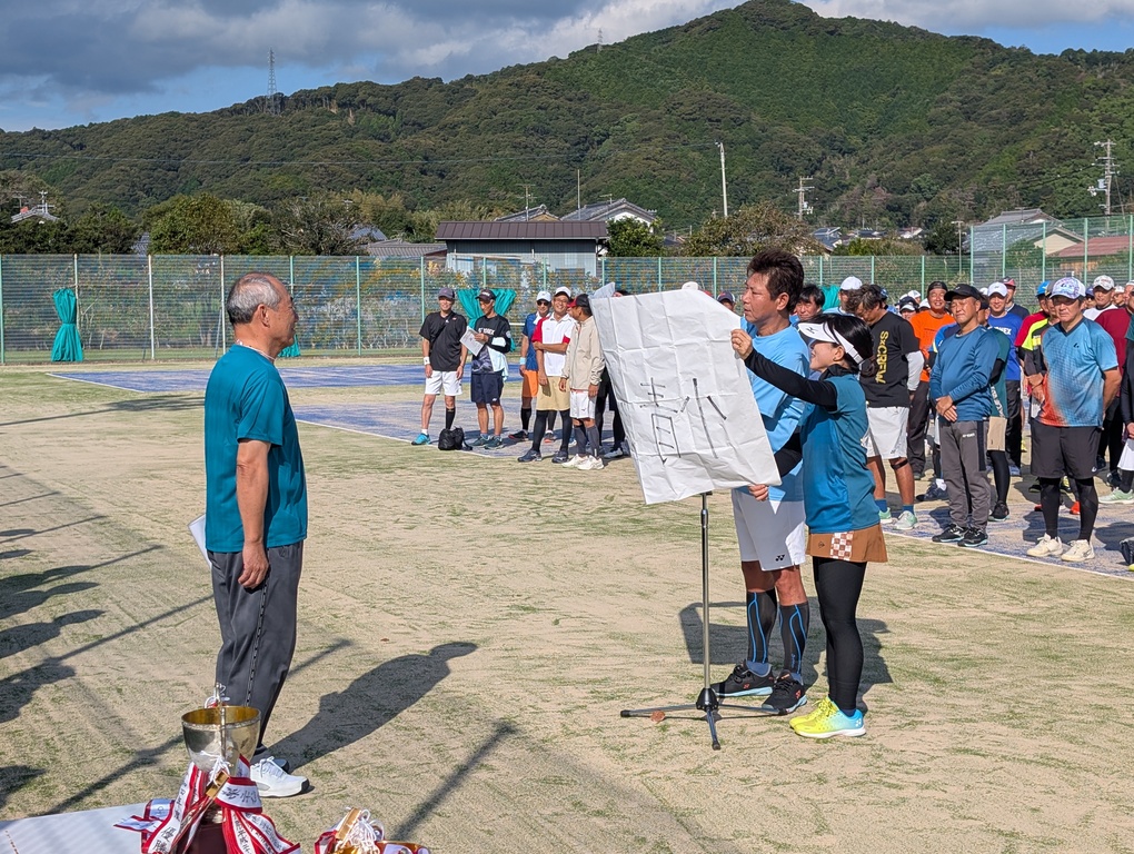 第30回 全日本シニア選手権大会