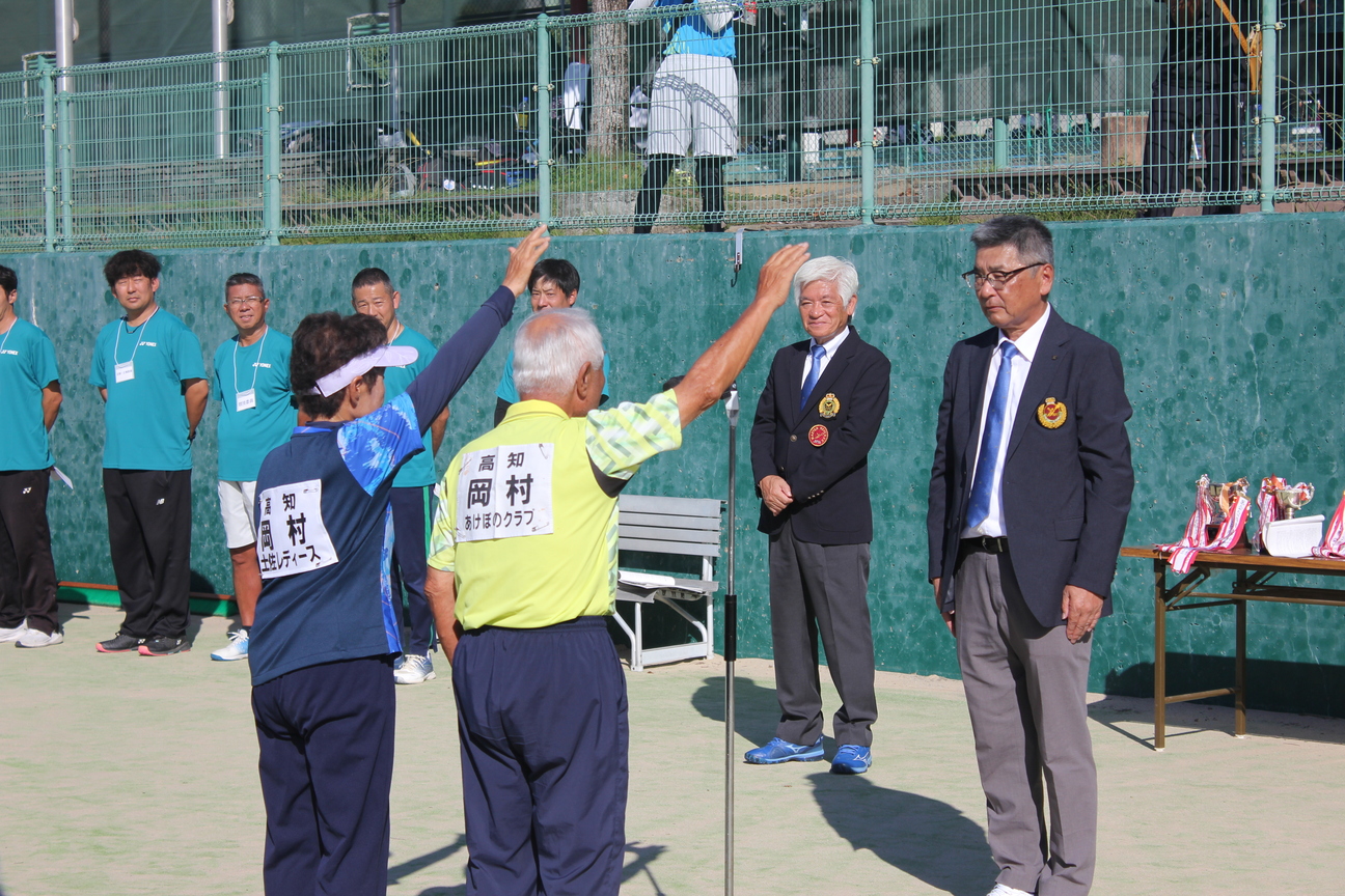 第30回 全日本シニア選手権大会