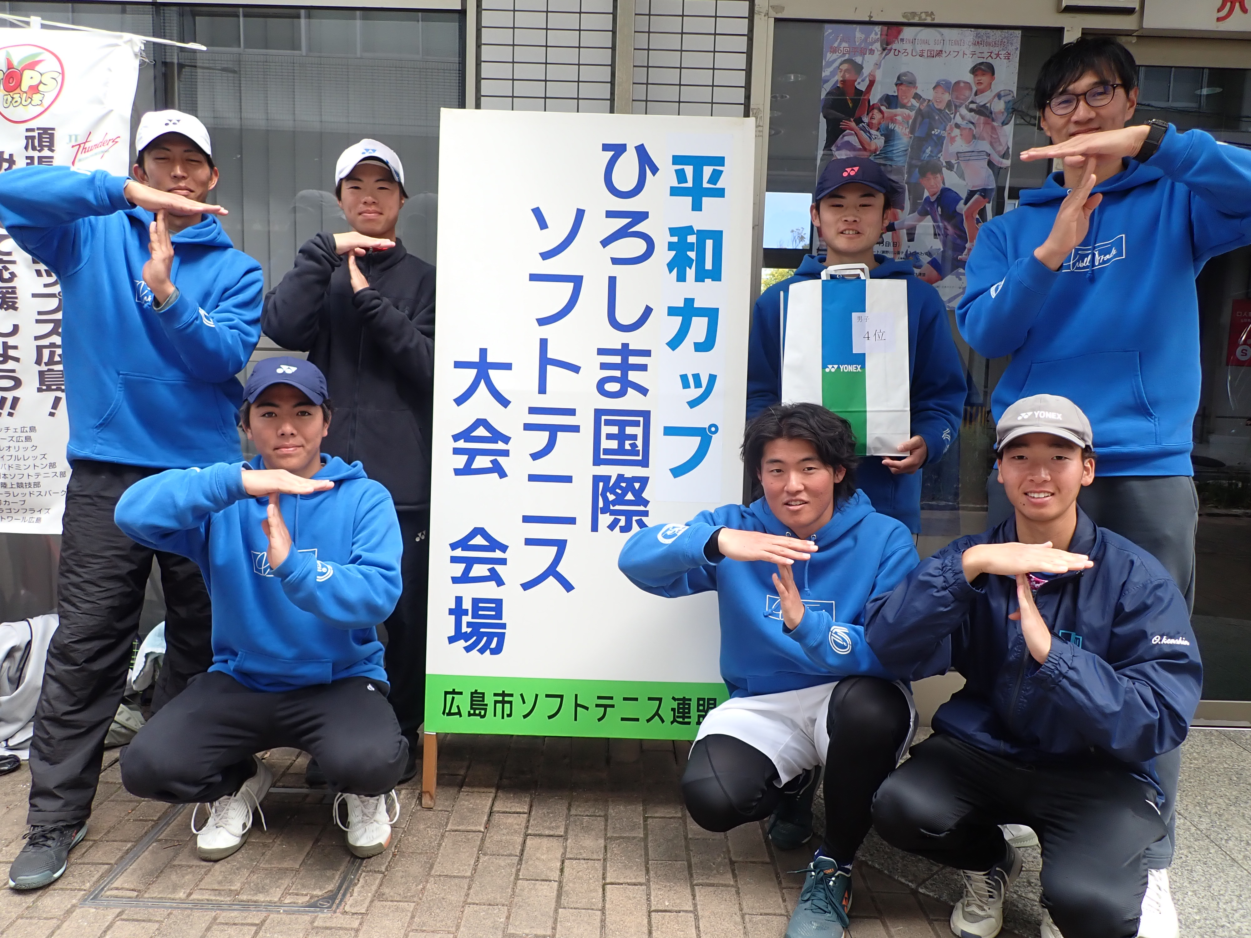 第7回 平和カップひろしま国際大会