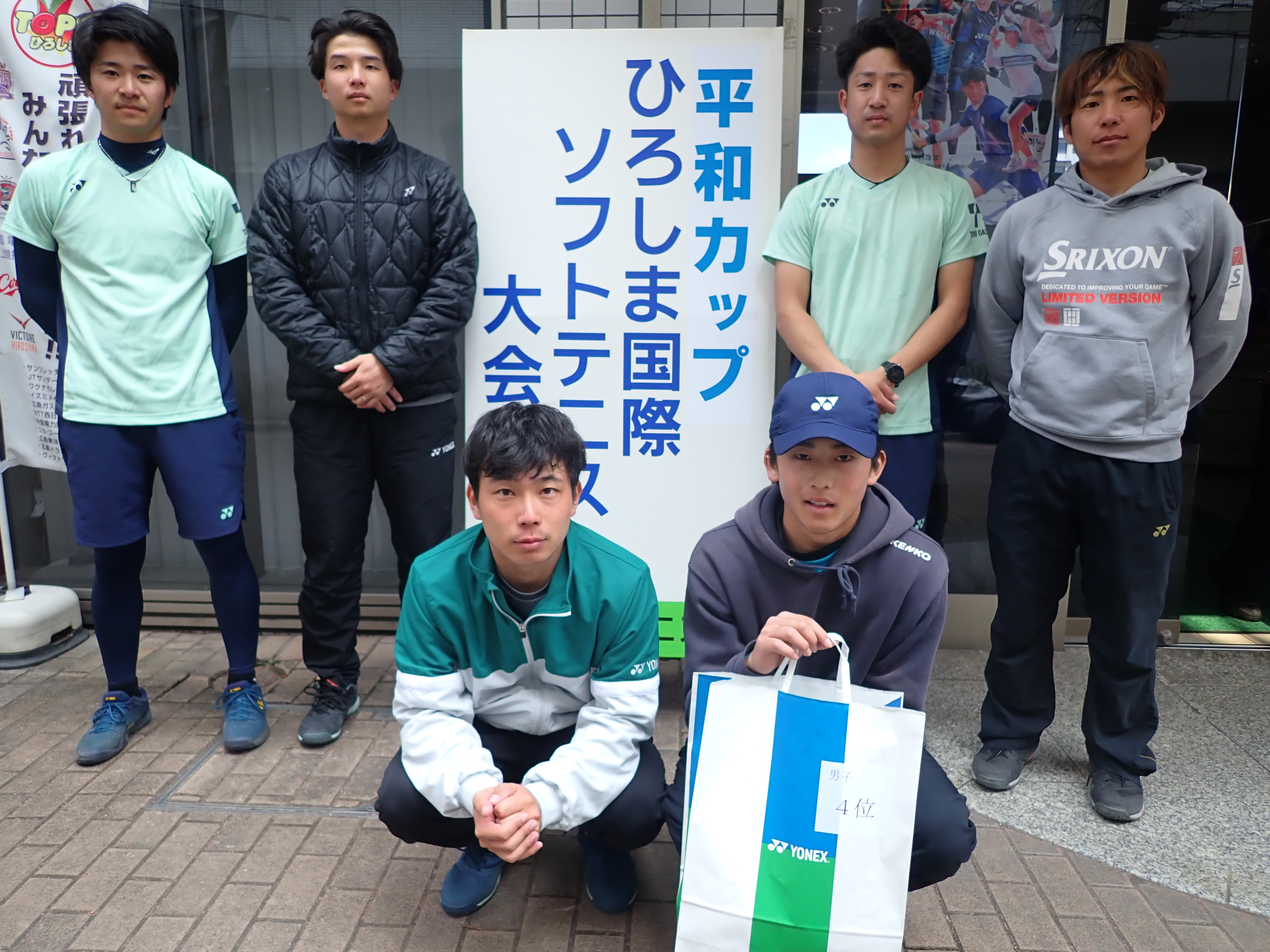 第7回 平和カップひろしま国際大会