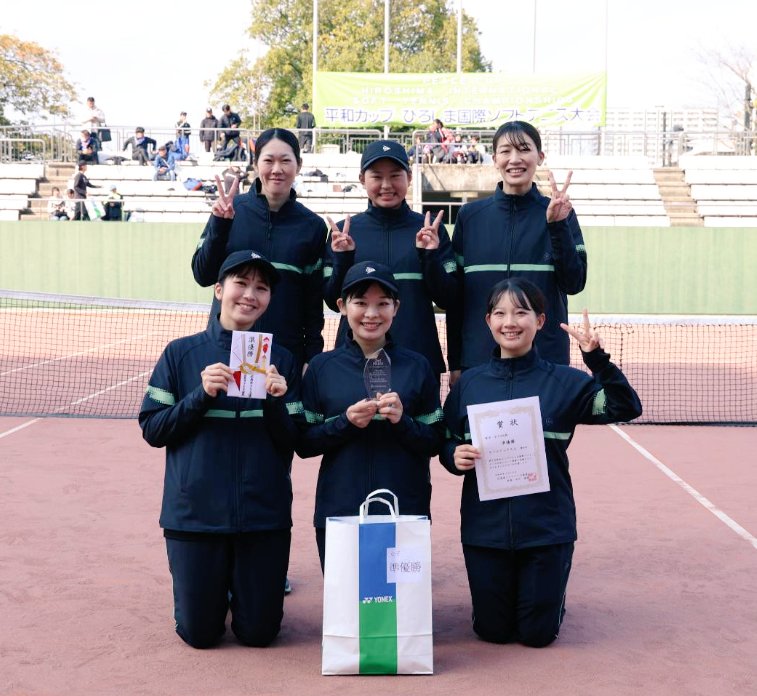 第7回 平和カップひろしま国際大会