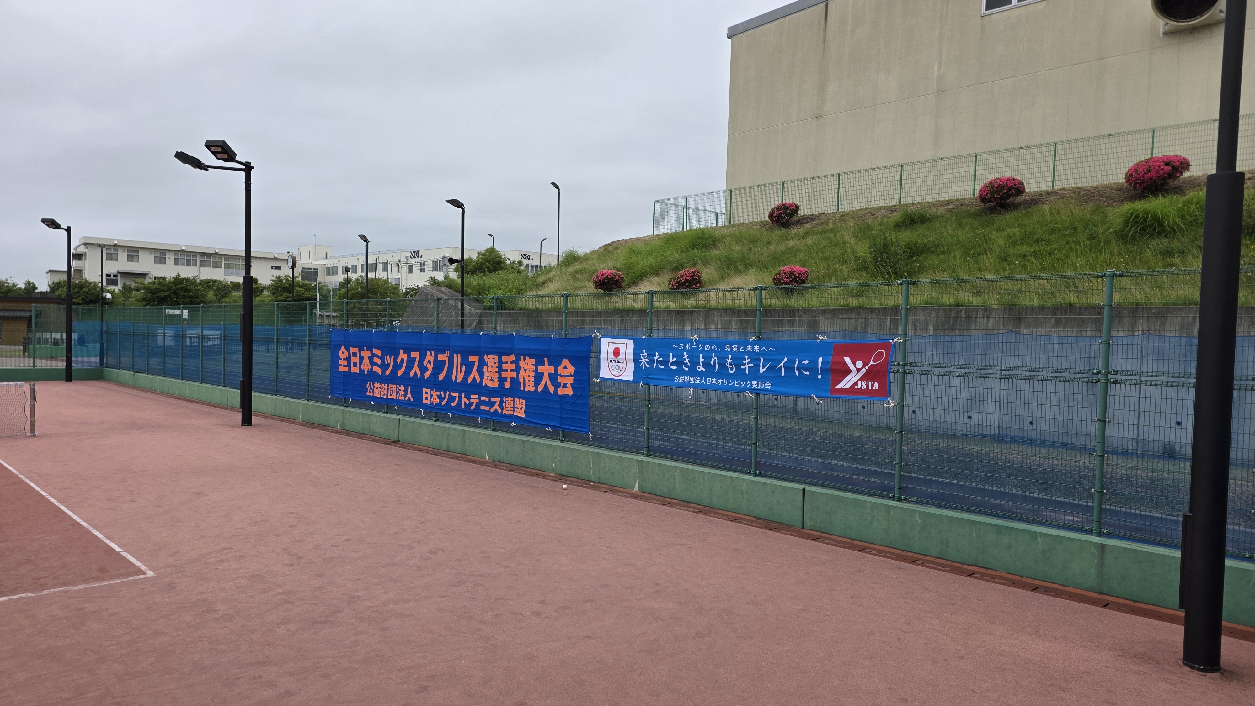 第7回 全日本ミックスダブルス選手権大会（一般）