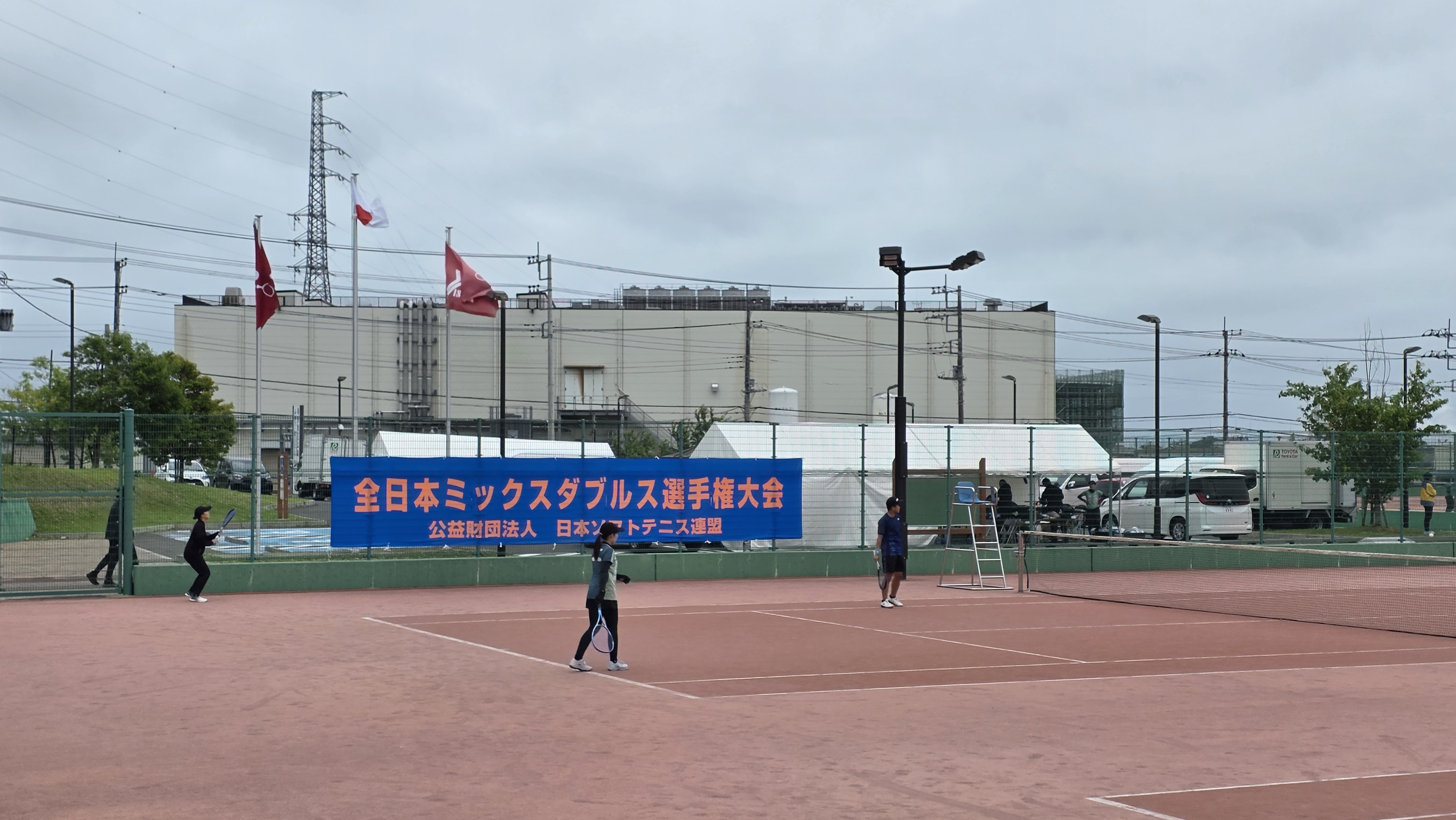 第7回 全日本ミックスダブルス選手権大会（一般）