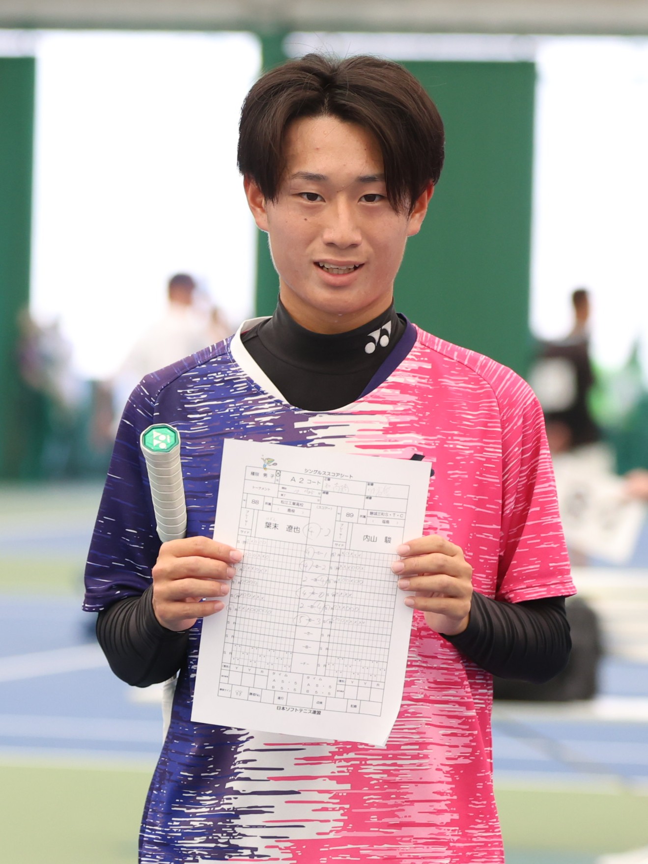 第33回 全日本シングルス選手権大会