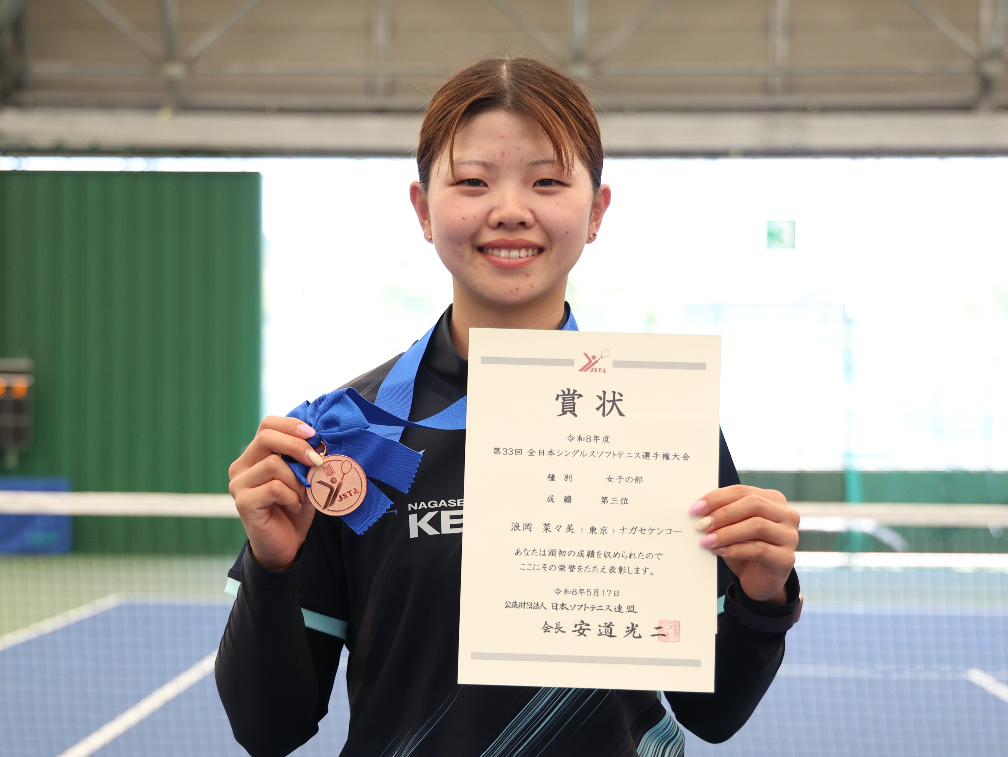 第33回 全日本シングルス選手権大会
