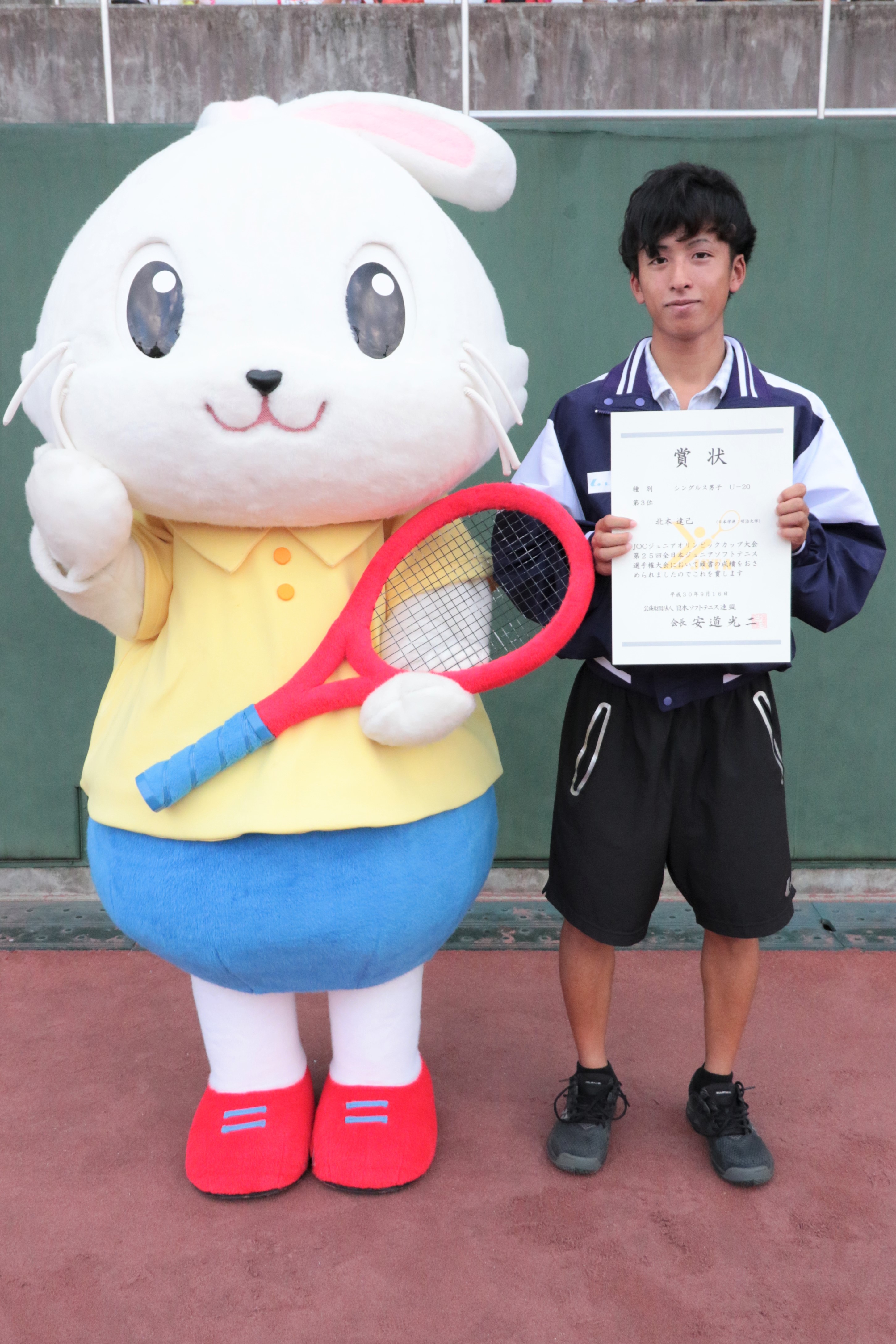JOCジュニアオリンピックカップ大会第25回 全日本ジュニア選手権大会