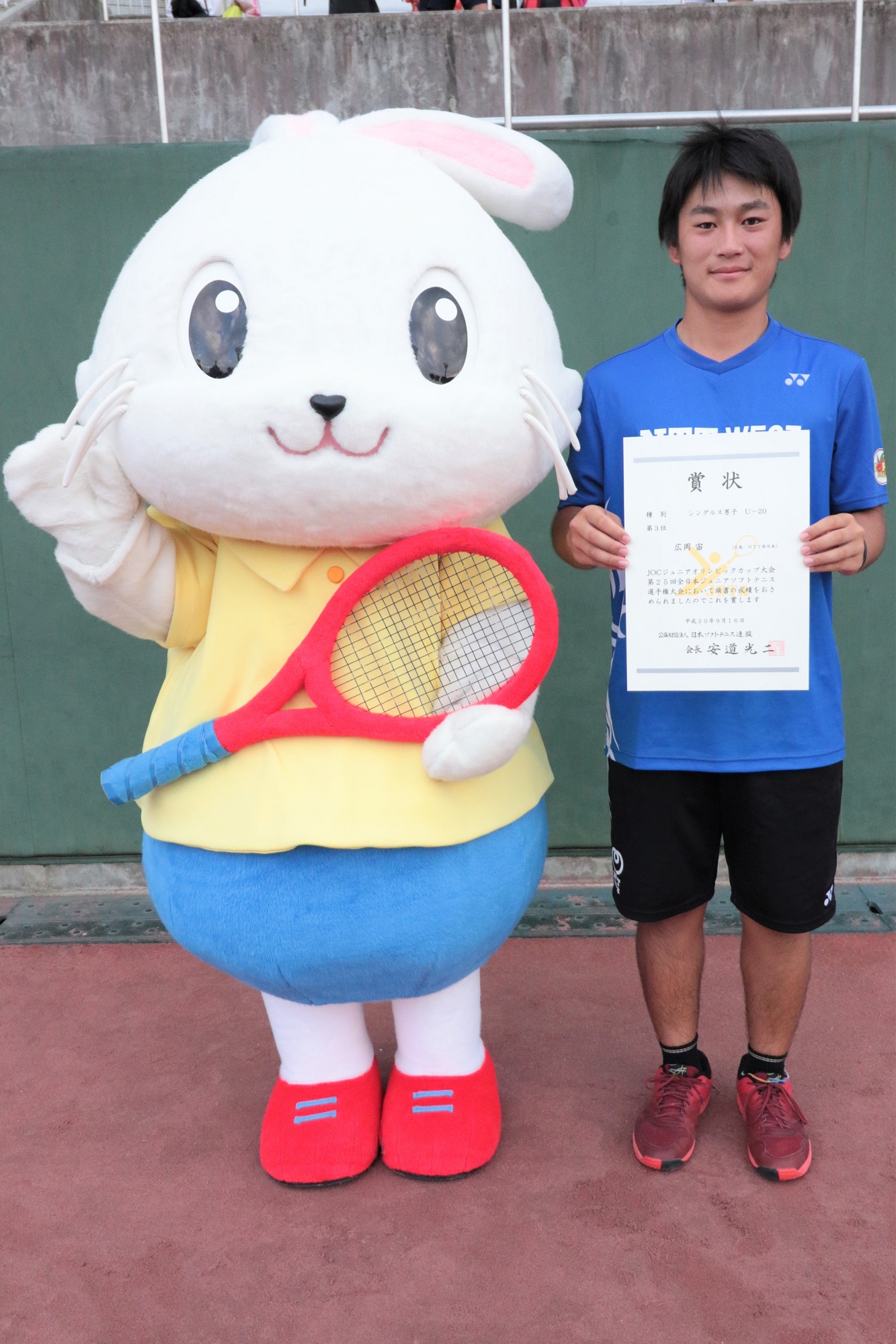 JOCジュニアオリンピックカップ大会第25回 全日本ジュニア選手権大会