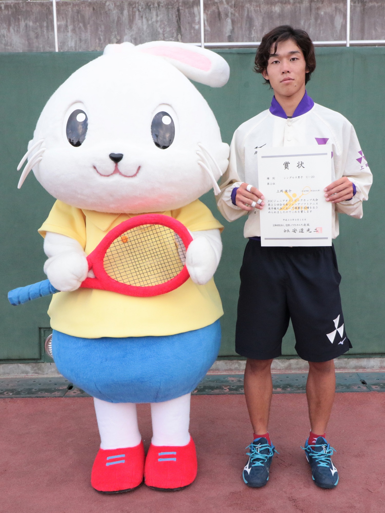 JOCジュニアオリンピックカップ大会第25回 全日本ジュニア選手権大会