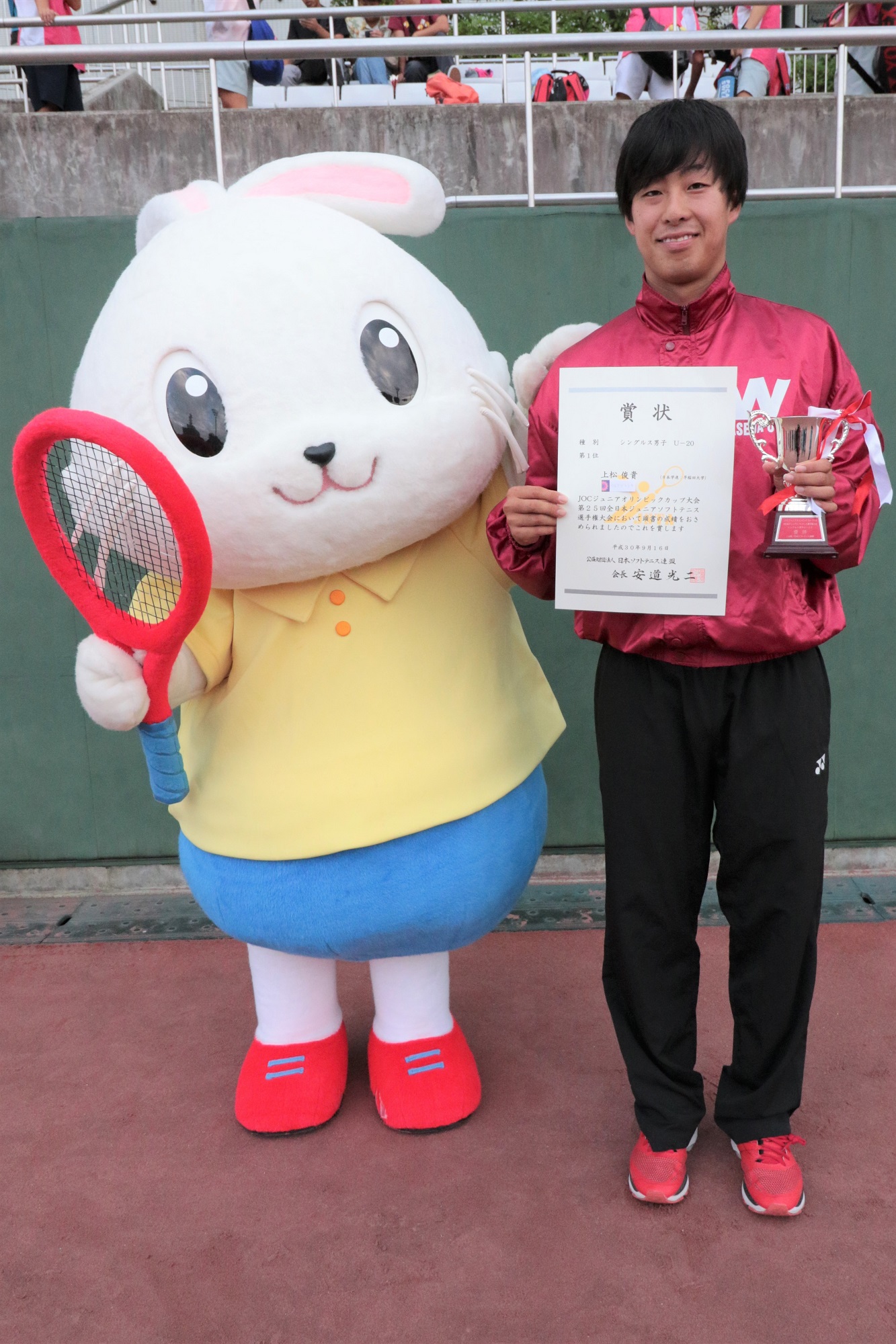 JOCジュニアオリンピックカップ大会第25回 全日本ジュニア選手権大会