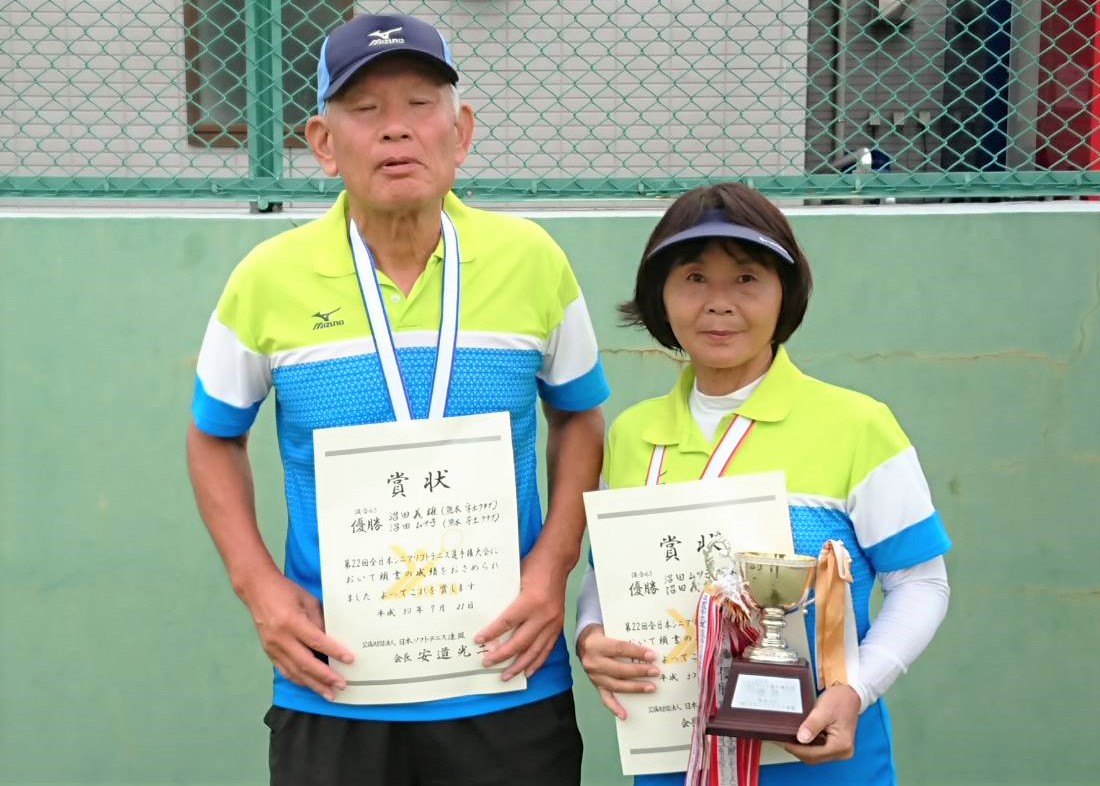 第22回 全日本シニア選手権大会