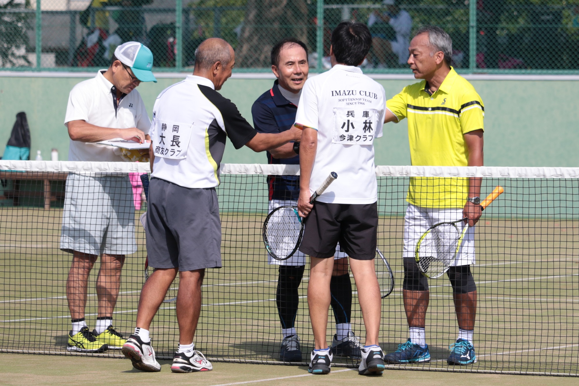 第22回 全日本シニア選手権大会