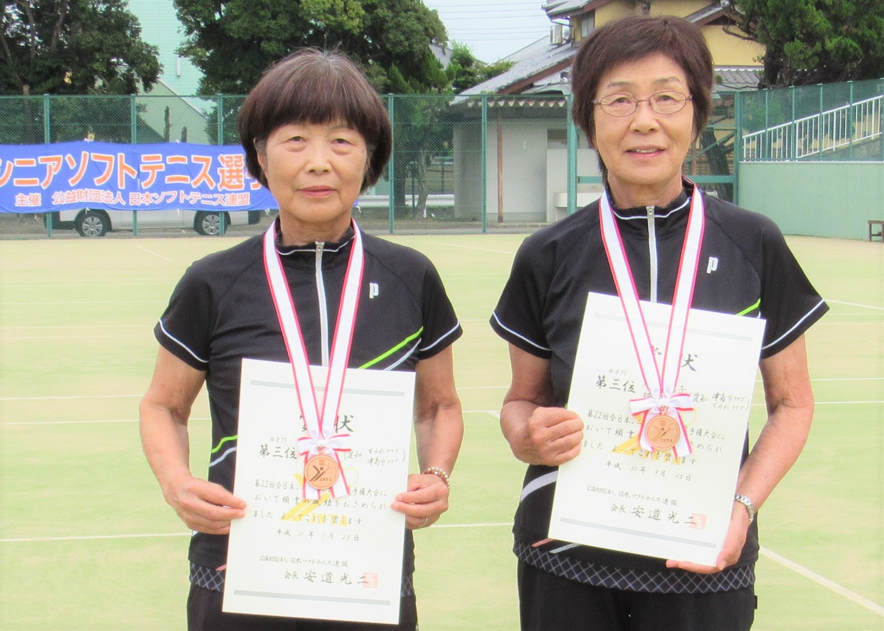 第22回 全日本シニア選手権大会