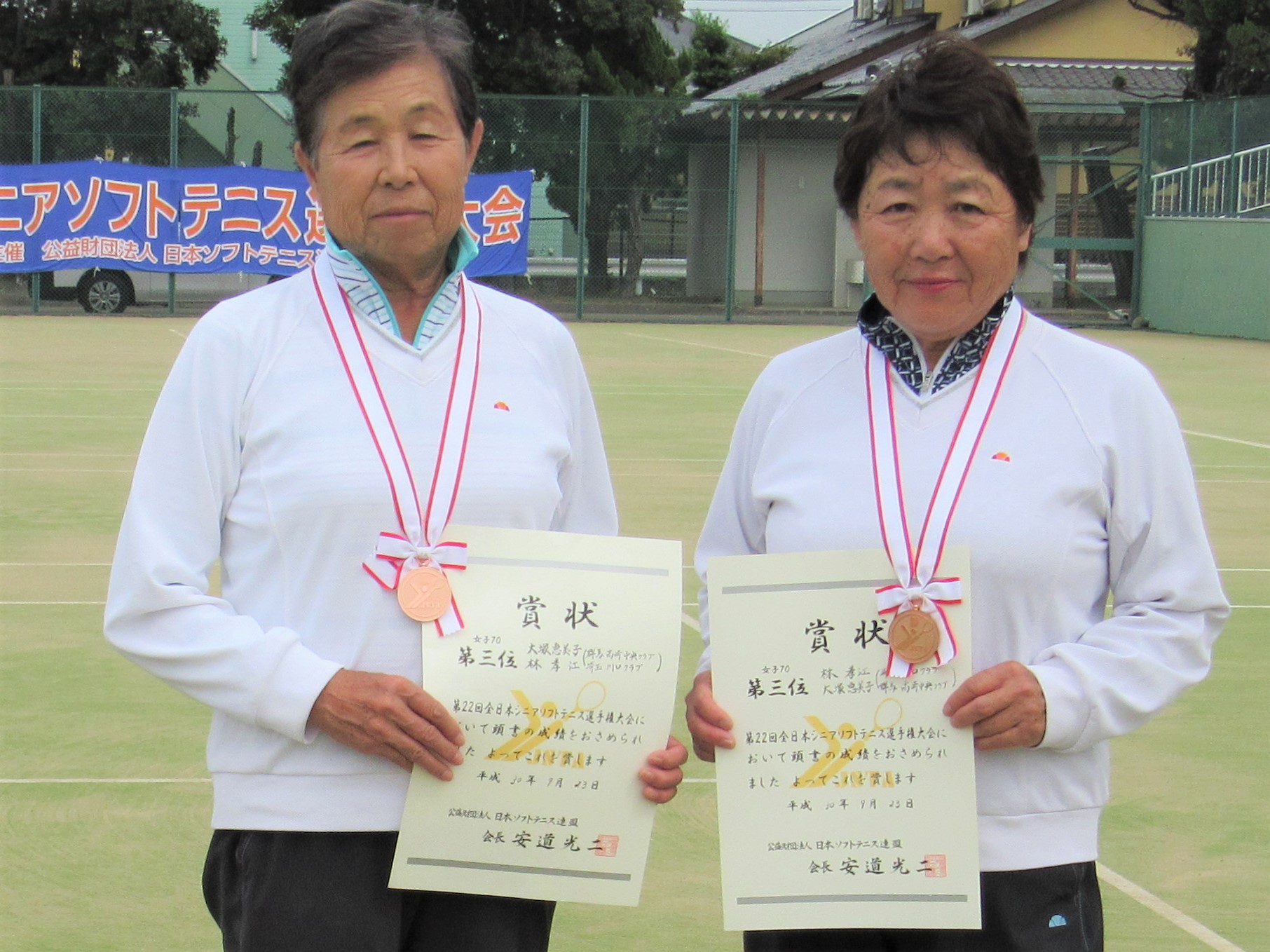 第22回 全日本シニア選手権大会