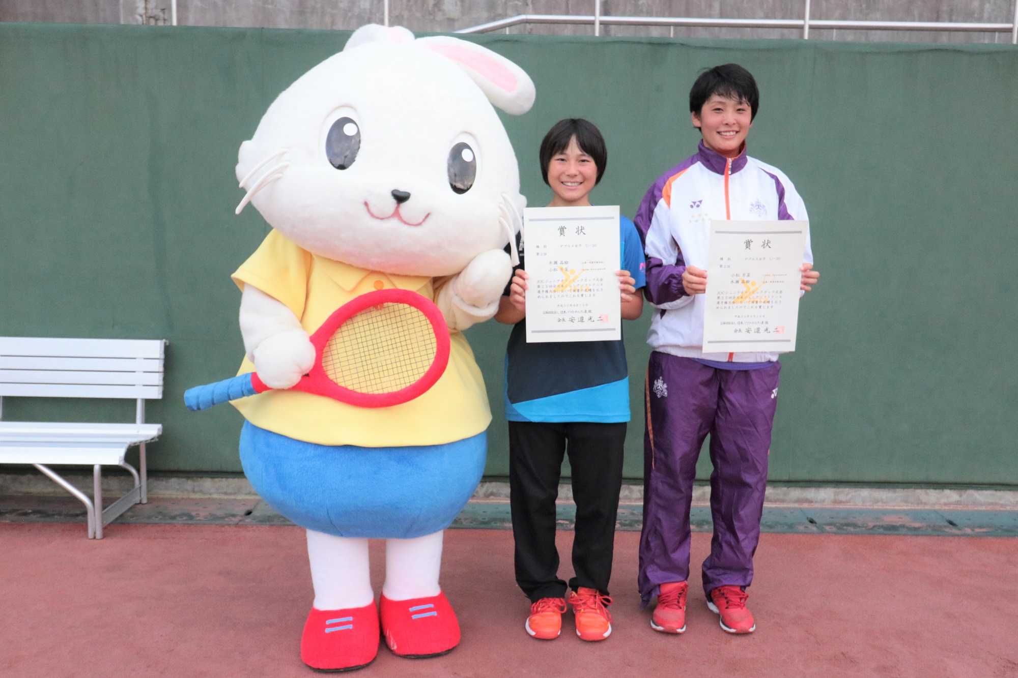 JOCジュニアオリンピックカップ大会第25回 全日本ジュニア選手権大会