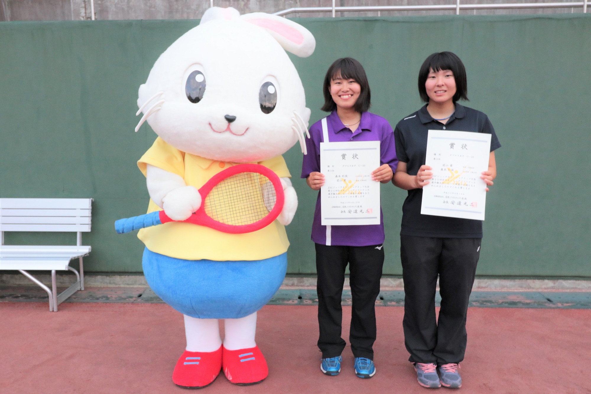 JOCジュニアオリンピックカップ大会第25回 全日本ジュニア選手権大会