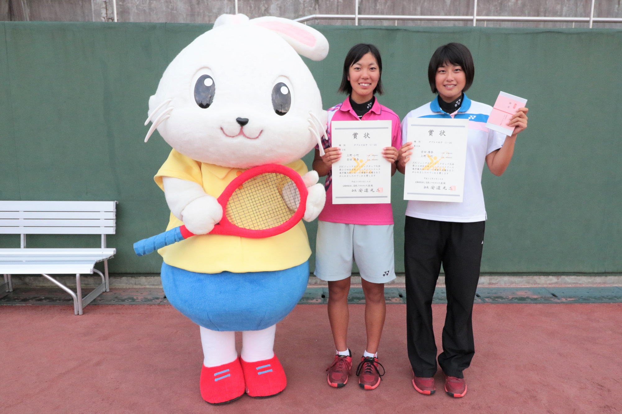 JOCジュニアオリンピックカップ大会第25回 全日本ジュニア選手権大会