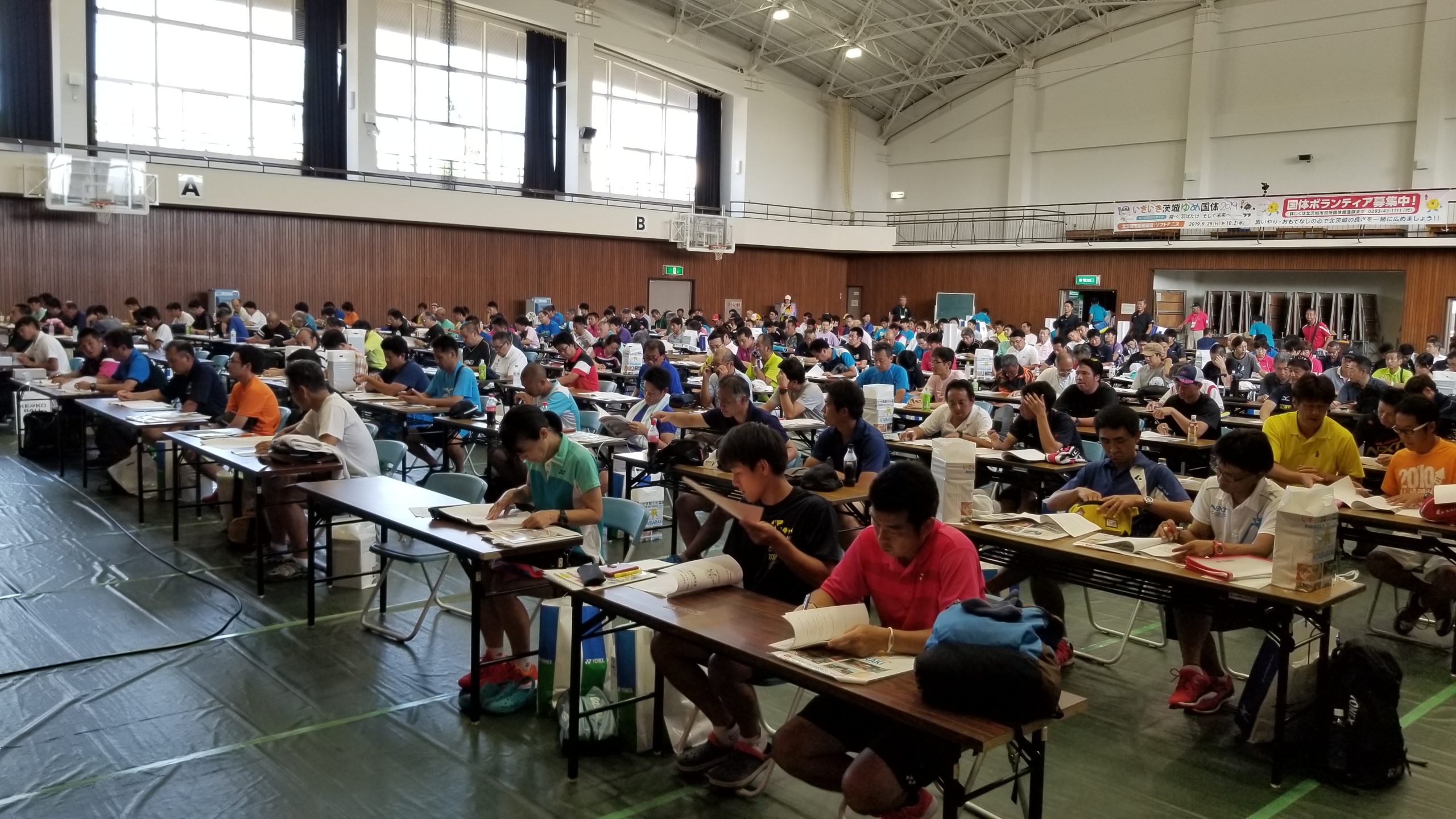 男子第63回・女子第62回 全日本実業団選手権大会