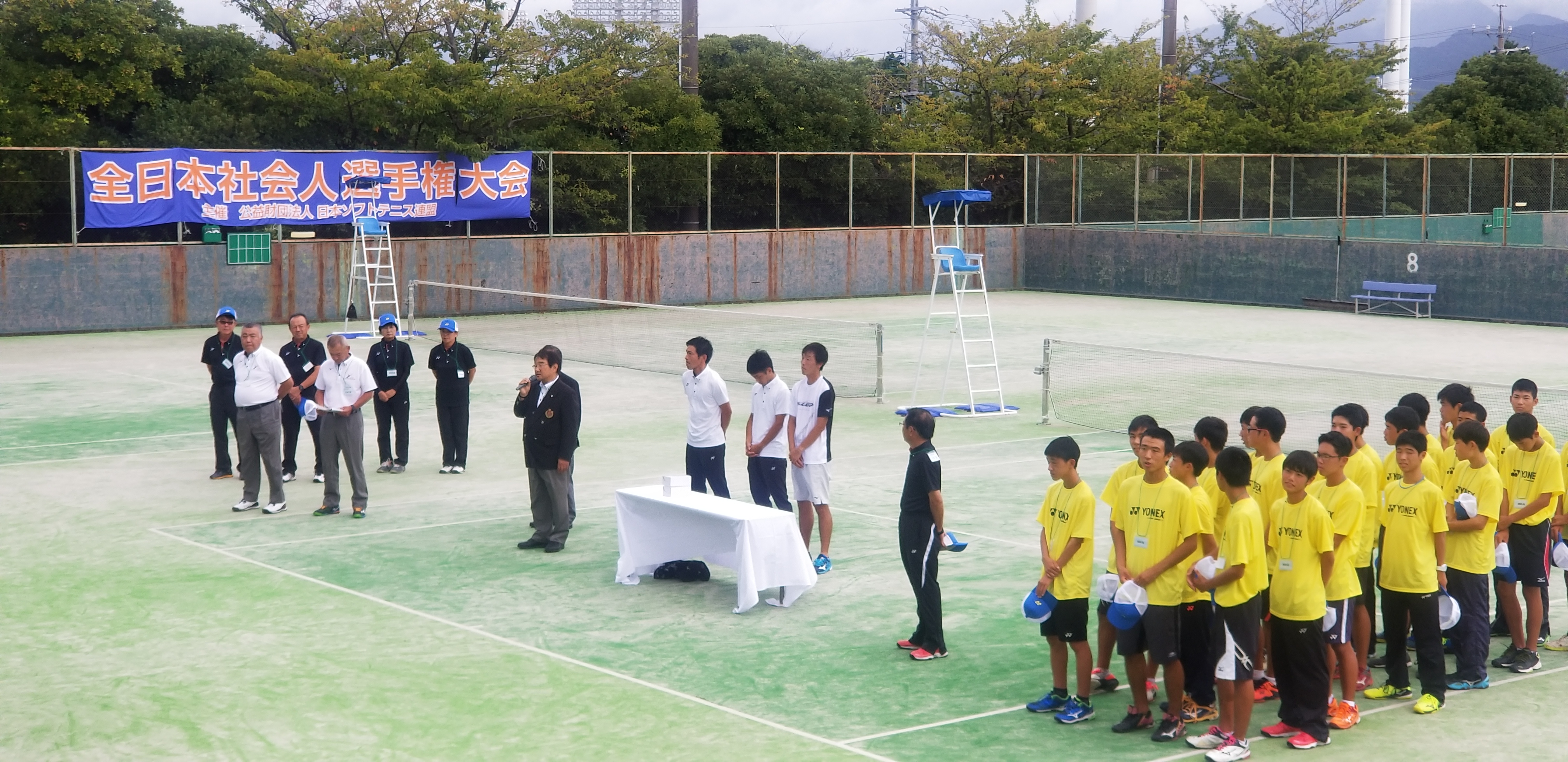 第46回 全日本社会人選手権大会
