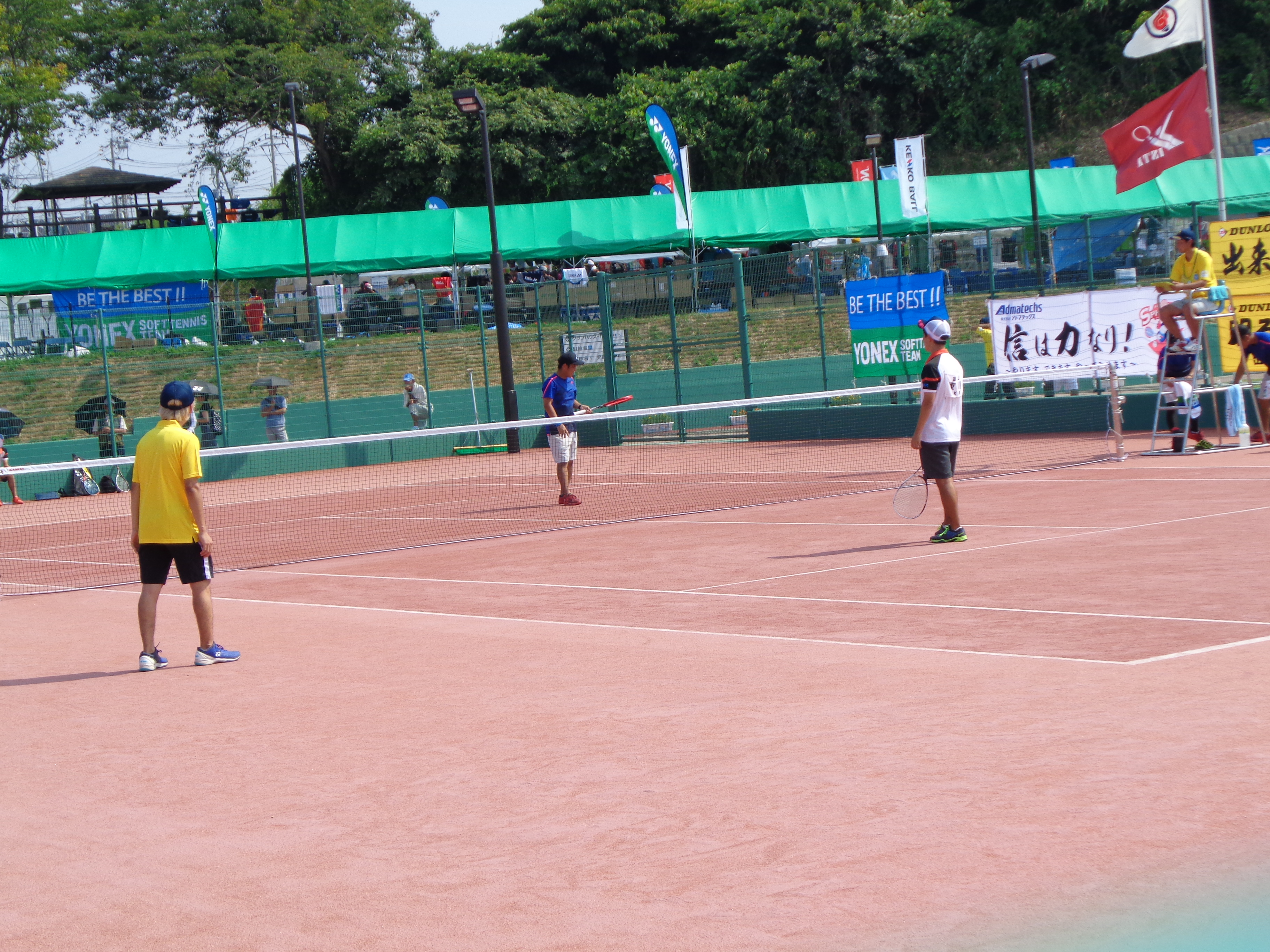 男子第63回・女子第62回 全日本実業団選手権大会