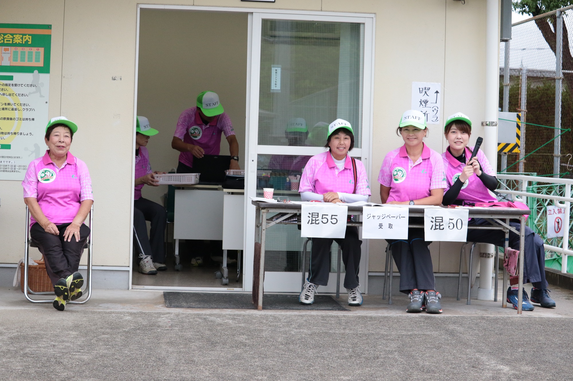 第22回 全日本シニア選手権大会