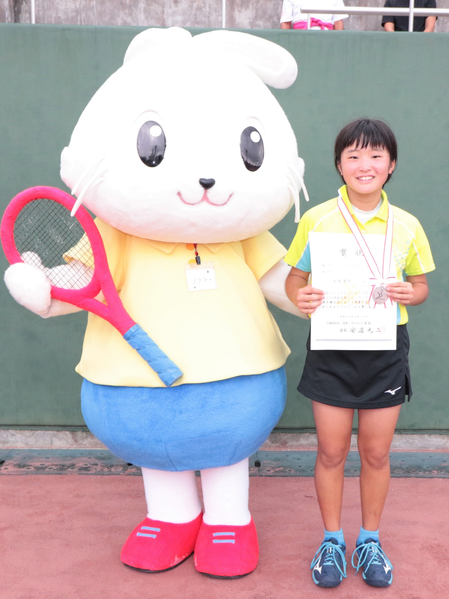 JOCジュニアオリンピックカップ大会第25回 全日本ジュニア選手権大会