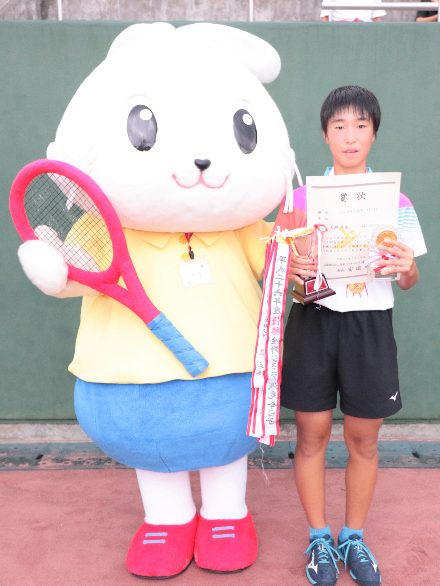 JOCジュニアオリンピックカップ大会第25回 全日本ジュニア選手権大会