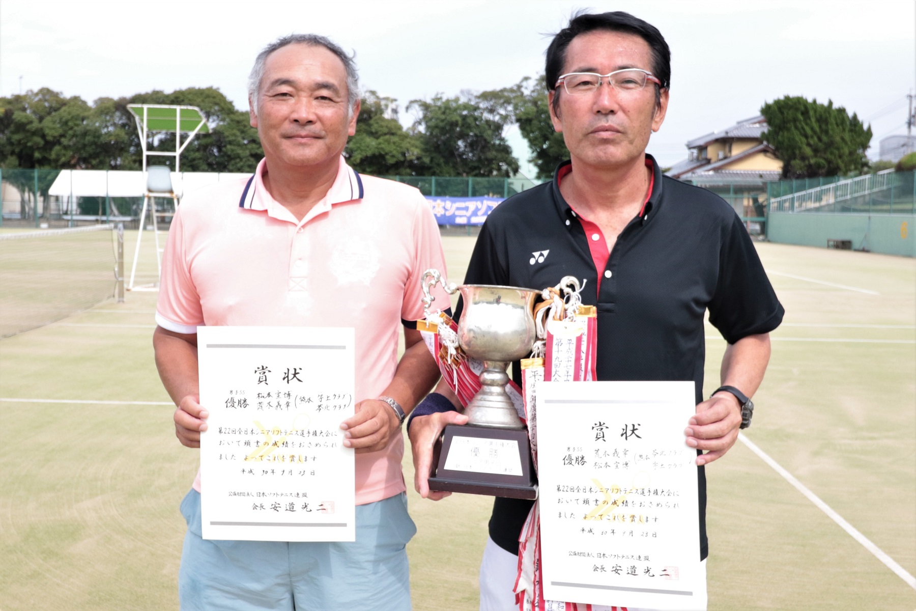 第22回 全日本シニア選手権大会