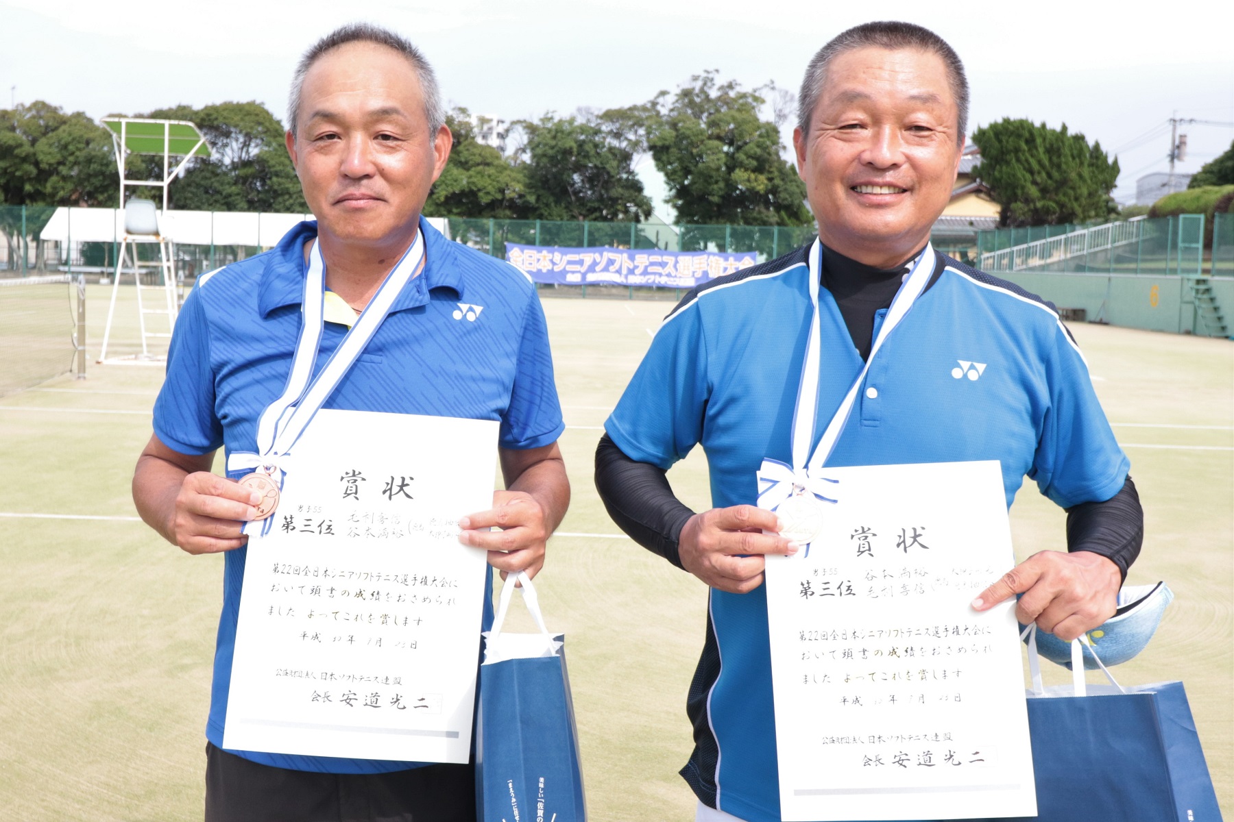 第22回 全日本シニア選手権大会