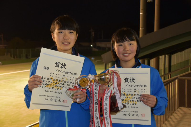 第30回 都道府県対抗全日本中学生大会