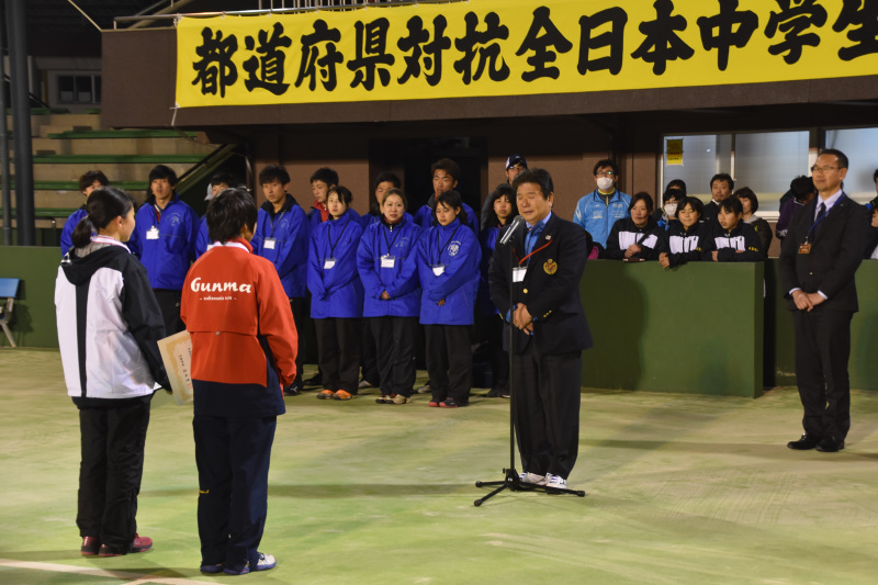 第30回 都道府県対抗全日本中学生大会