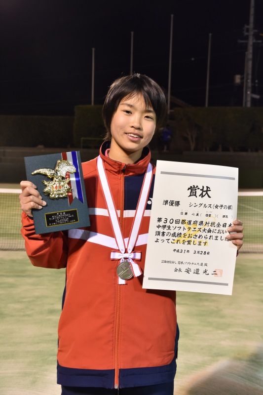 第30回 都道府県対抗全日本中学生大会