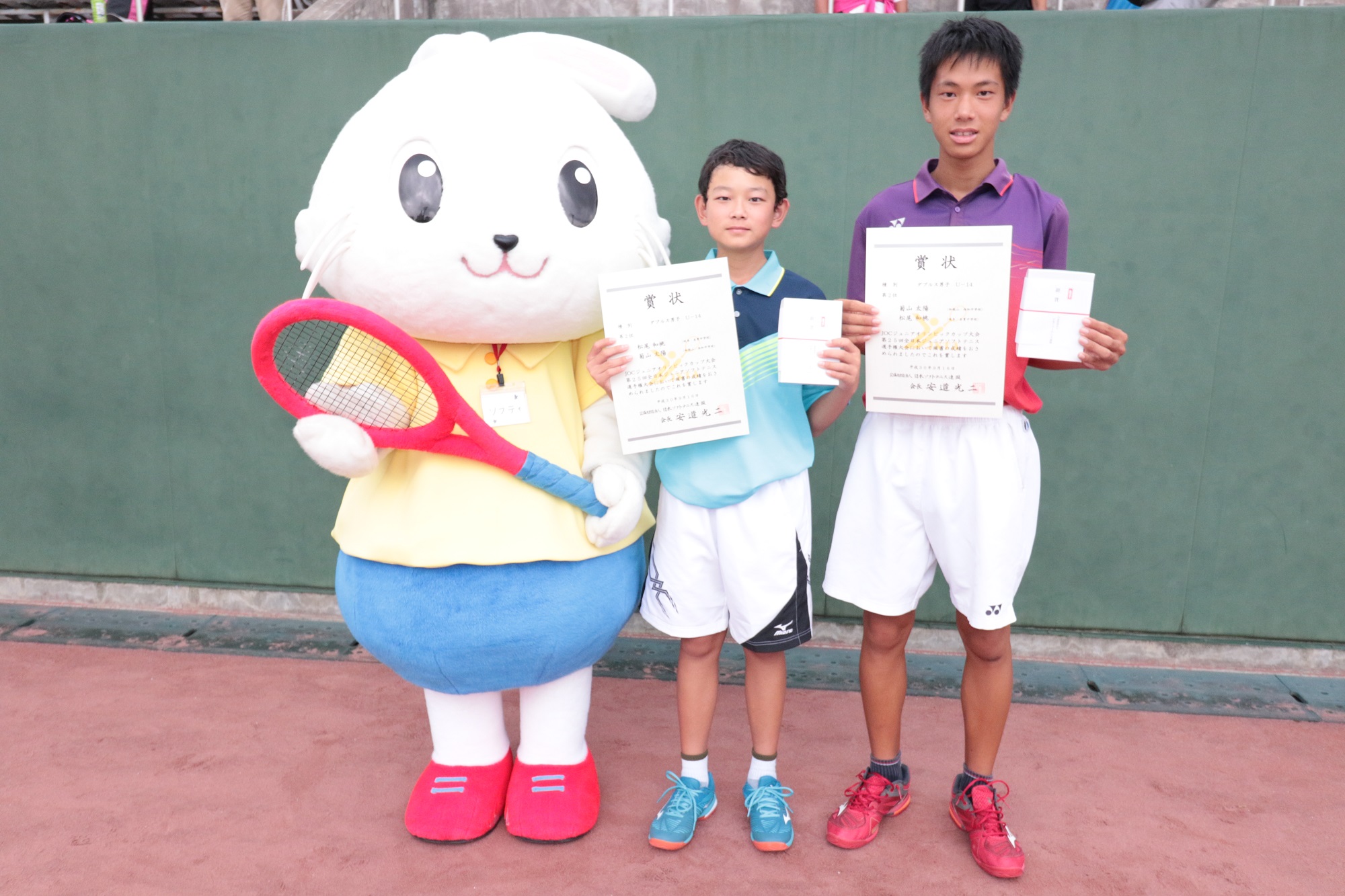JOCジュニアオリンピックカップ大会第25回 全日本ジュニア選手権大会